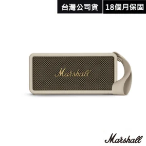 Marshall Middleton 攜帶式藍牙喇叭 公司貨(奶油白)