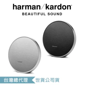 arman Kardon 哈曼卡頓 Onyx Studio 9 可攜式藍牙喇叭